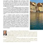 Le quatuor de Lucerne