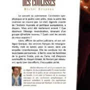 La porte des coulisses