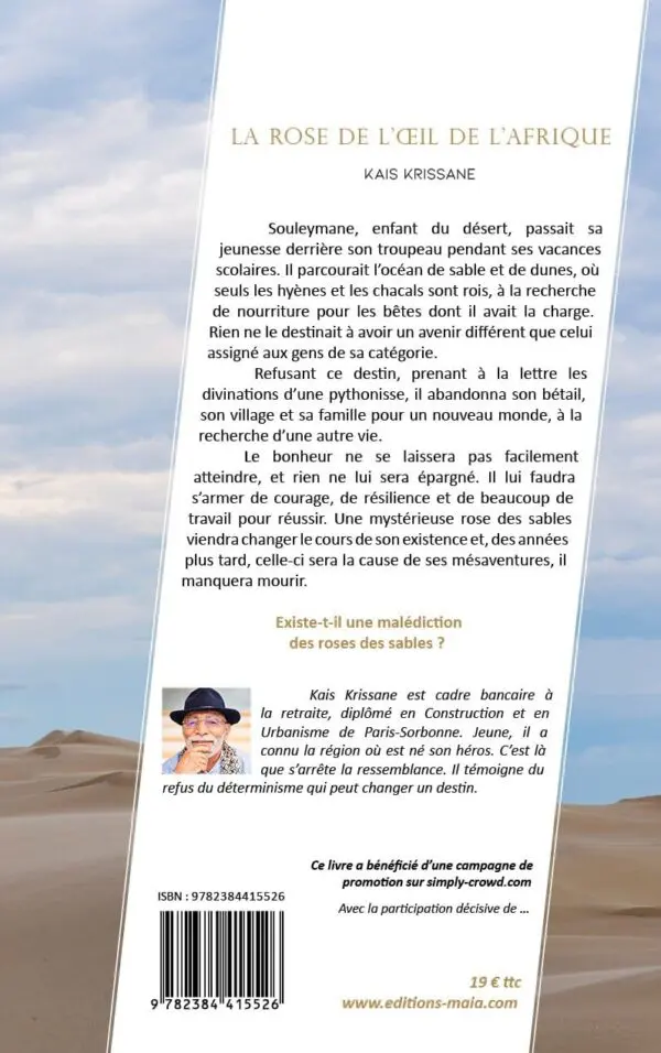 La rose de l’œil de l’Afrique