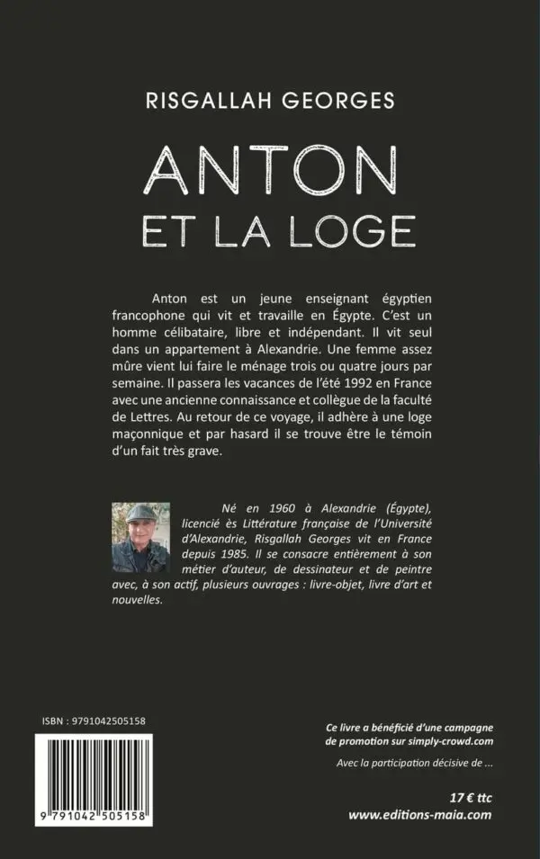 Anton et la loge