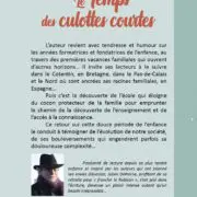 Le Temps des culottes courtes