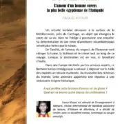 Le secret du phénicien