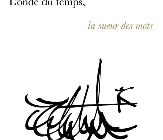 Entretien avec Patrice Berthomeaux – L’onde du temps, la sueur des mots